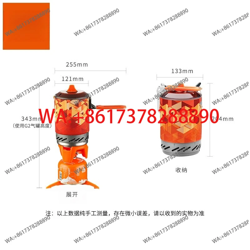 Fire Maple Star X2 Outdoor Cam - Camping Cooking Equipment Electric recensie en prijs