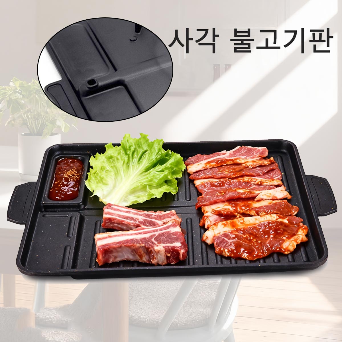Koreaanse Grill Vleesplaat Alu - Camping Cooking Cupboard recensie en prijs
